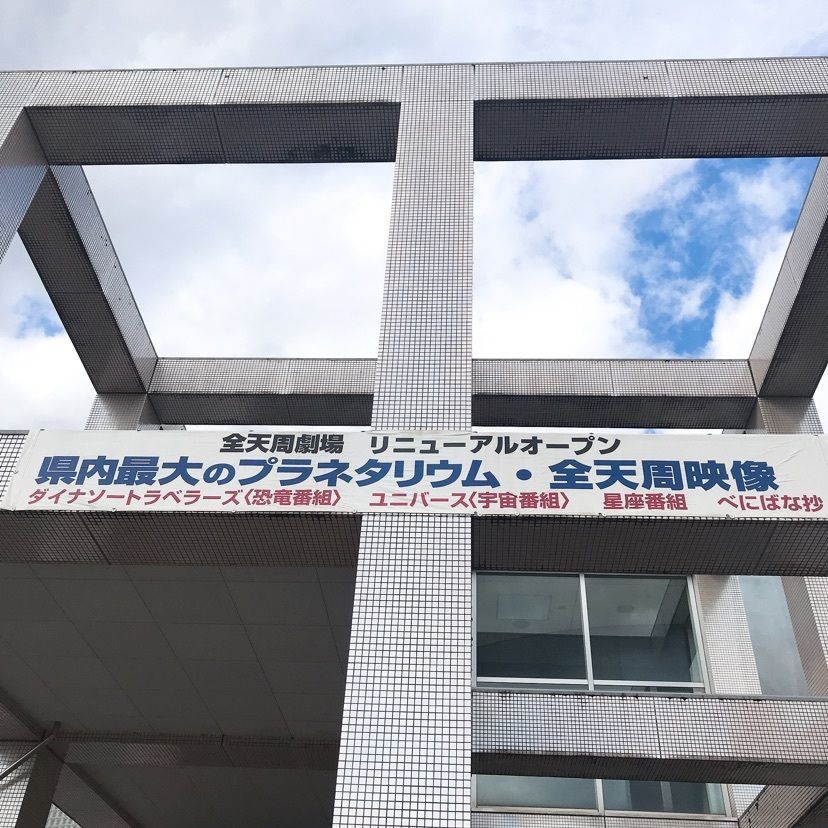 猫なぎ。さんが投稿した河北町観光協会に関する口コミの画像