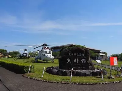 鹿屋航空基地史料館
