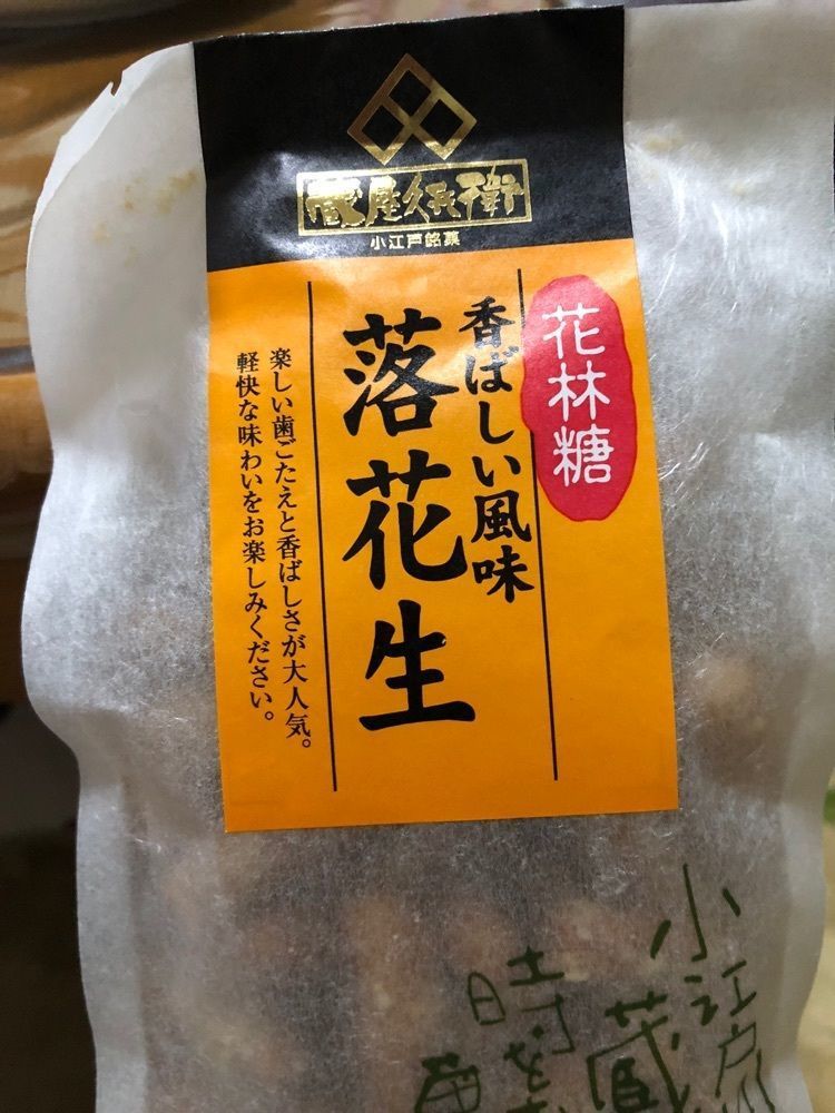 からっ風②さんが投稿した蔵屋 久兵平衛（きゅうべえ）に関する口コミの画像