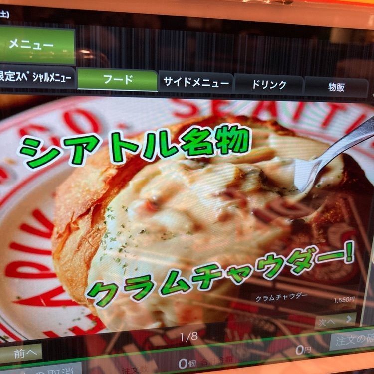 なおなおさんが投稿したシアトルフィッシュマーケットに関する口コミの画像