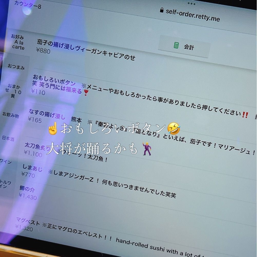 Kazushige1215さんが投稿した立喰 鮨となりに関する口コミの画像