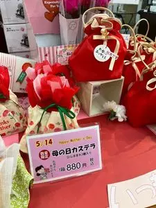 郷土枚方の和菓子処 大黒屋 大峰本店