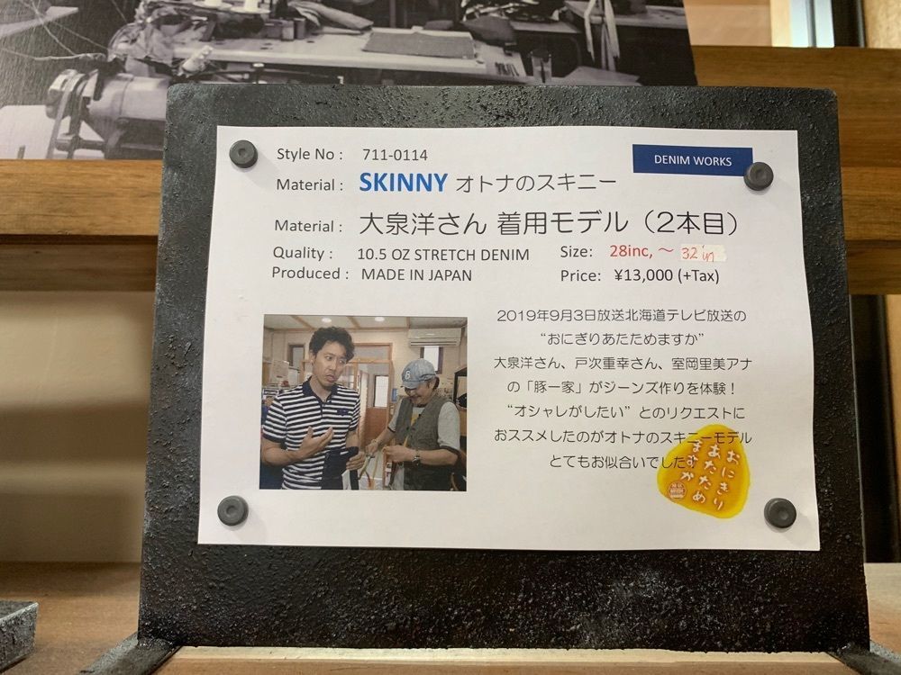 たくみん☆さんが投稿したベティスミス・ジーンズミュージアムに関する口コミの画像