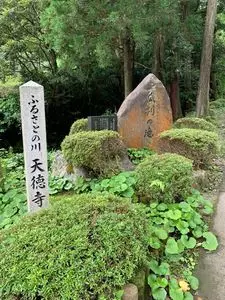 瓜割の滝
