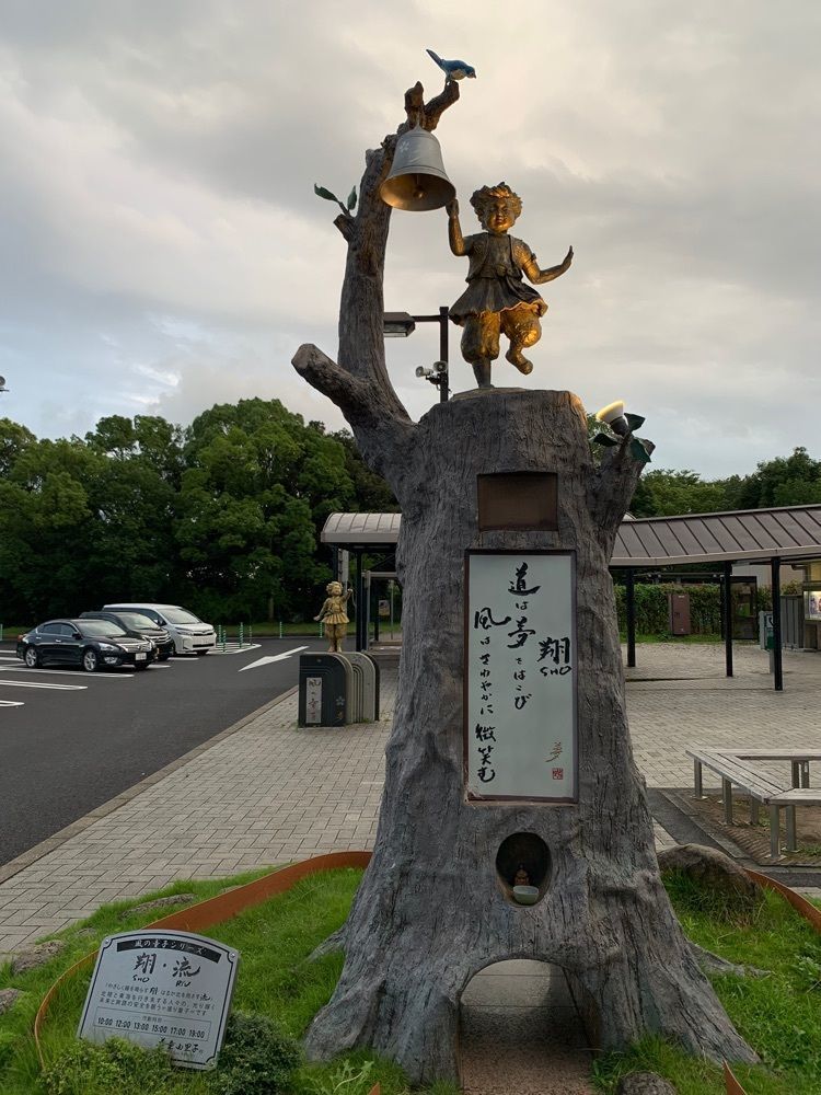 たくみん☆さんが投稿した川島（KAWASHIMA）に関する口コミの画像