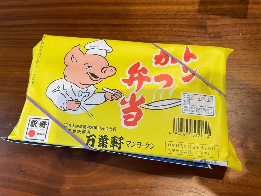 fumiさんが投稿した万葉軒 ペリエ千葉エキナカ店に関する口コミの画像