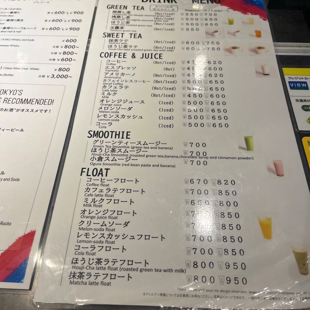yoko_tokyoiventlifeさんが投稿したジャパン レール カフェ（JAPAN RAIL CAFE）に関する口コミの画像
