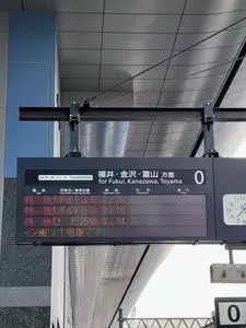 天然温泉 加賀の宝泉 御宿 野乃 金沢