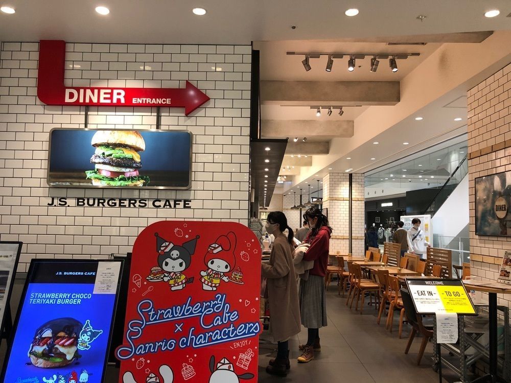 chiiiiさんが投稿したJ.S. BURGERS CAFE ららぽーと海老名店（ジェイエスバーガーズカフェ）に関する口コミの画像