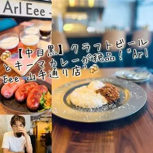Arl Eee nakameguro 山手通り店