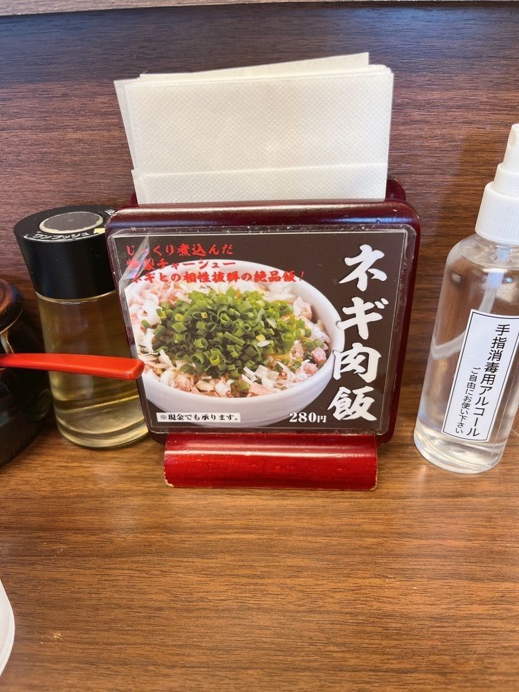 うーさんが投稿した三三七（サンサンナナ）に関する口コミの画像