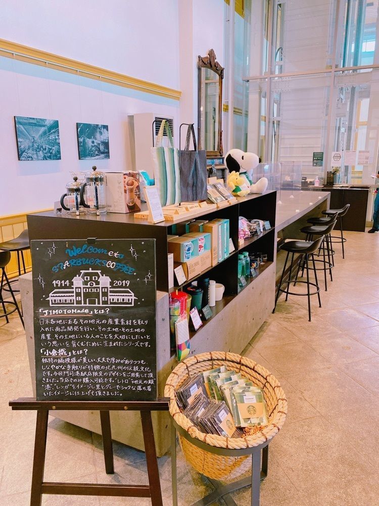 鉄道こまちさんが投稿したスターバックス・コーヒー 門司港駅店に関する口コミの画像