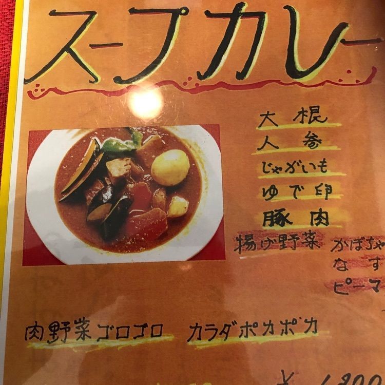 さわにゃんwith kazuさんが投稿したこれく亭に関する口コミの画像