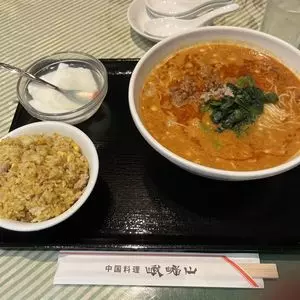 峨嵋山（ガビサン）