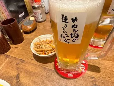 新時代 新橋銀座口店