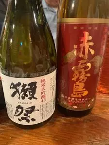 山のふるさと村