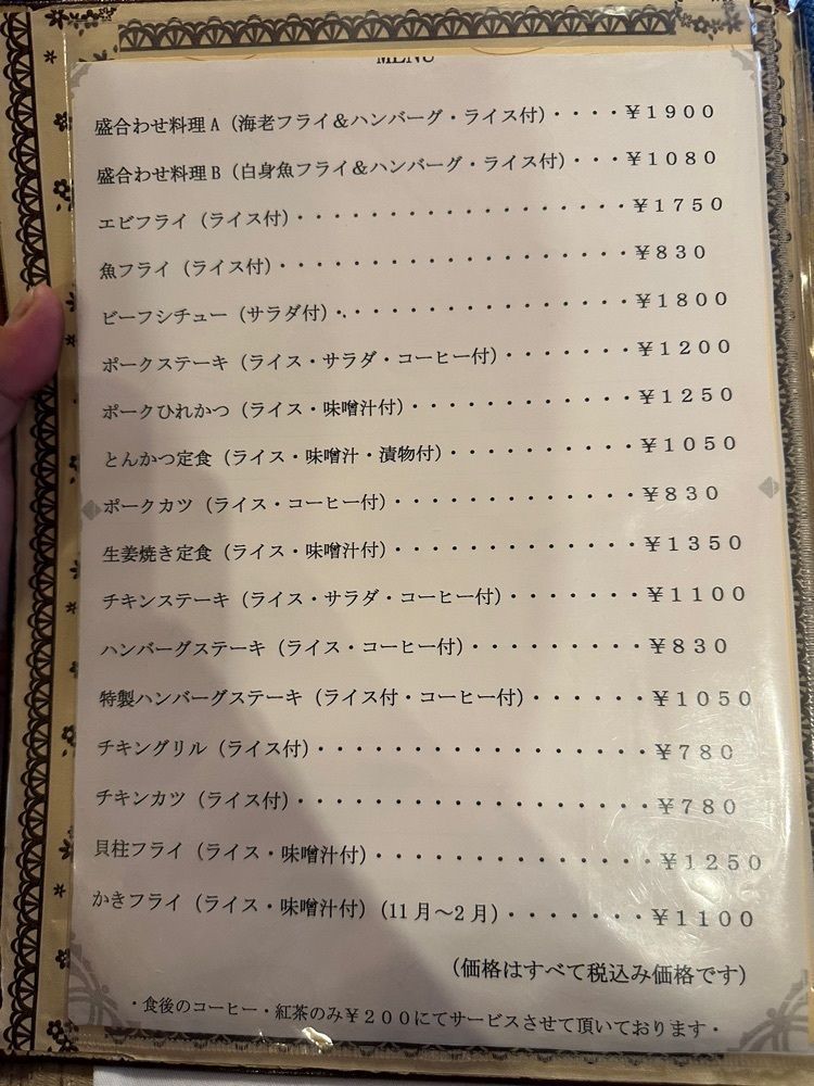 ten_ten602の福岡グルメさんが投稿したグリル千に関する口コミの画像