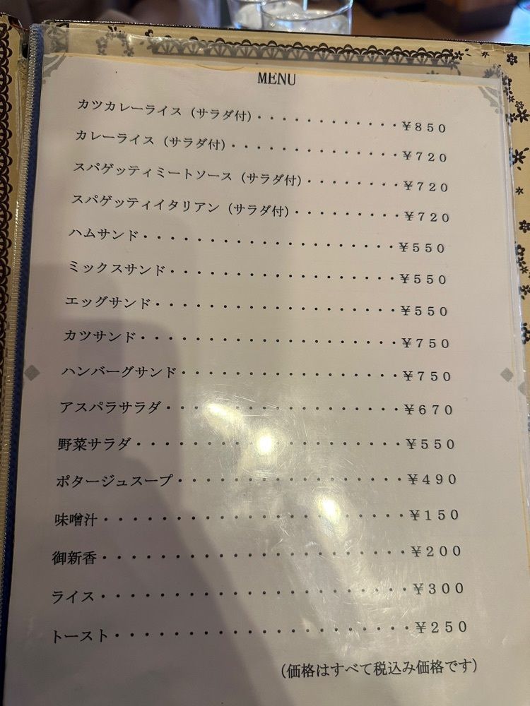 ten_ten602の福岡グルメさんが投稿したグリル千に関する口コミの画像