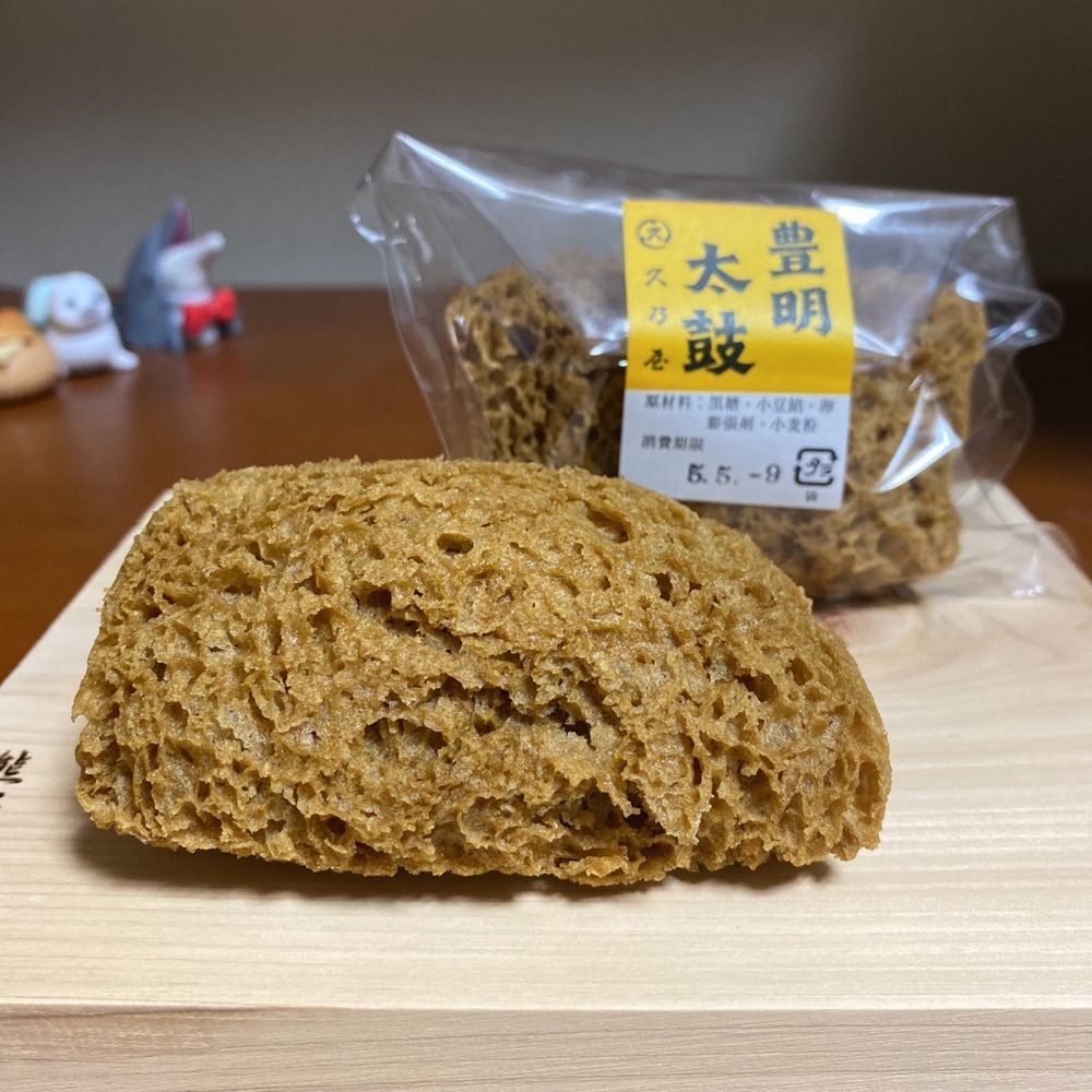 鉄道王さんが投稿した久乃屋本店（ヒサノヤホンテン）に関する口コミの画像