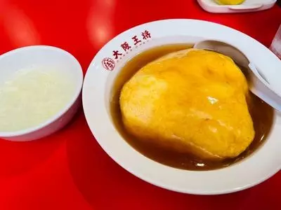 大阪王将 広尾店（オオサカオウショウ）