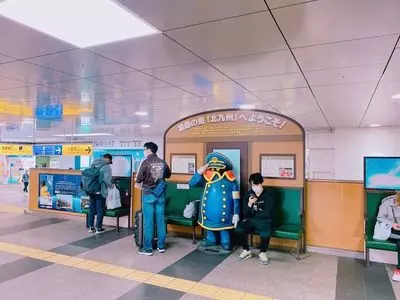 JR小倉駅