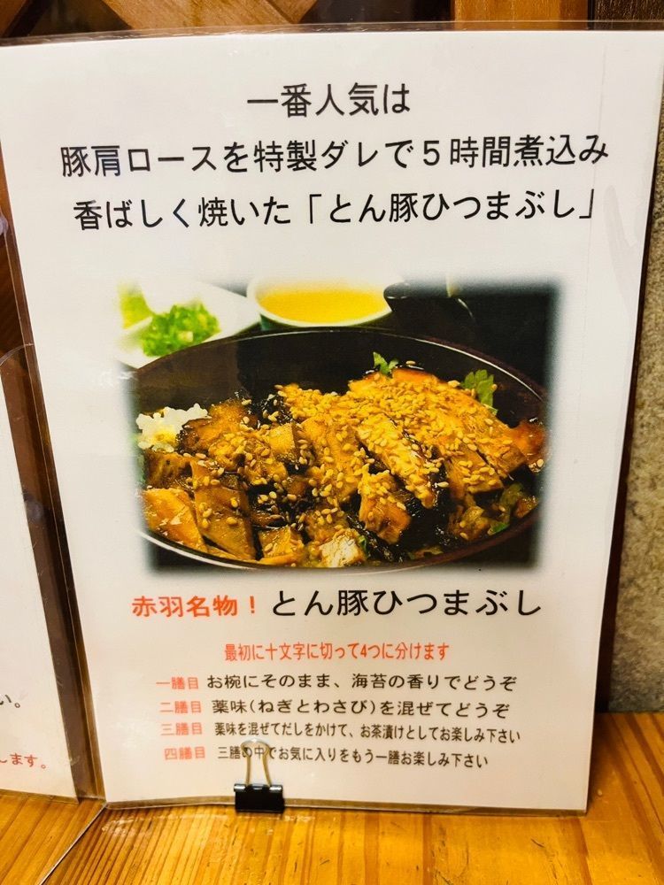 東京食べあルークさんが投稿した海里（みさと）に関する口コミの画像