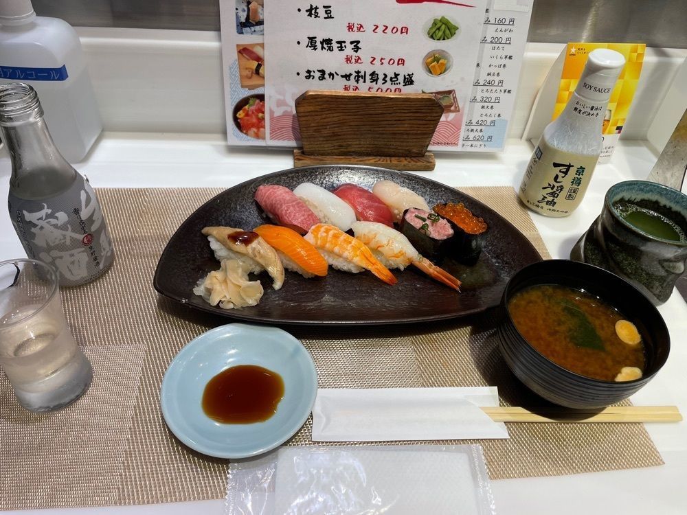 fumiさんが投稿した鮨小路 京に関する口コミの画像