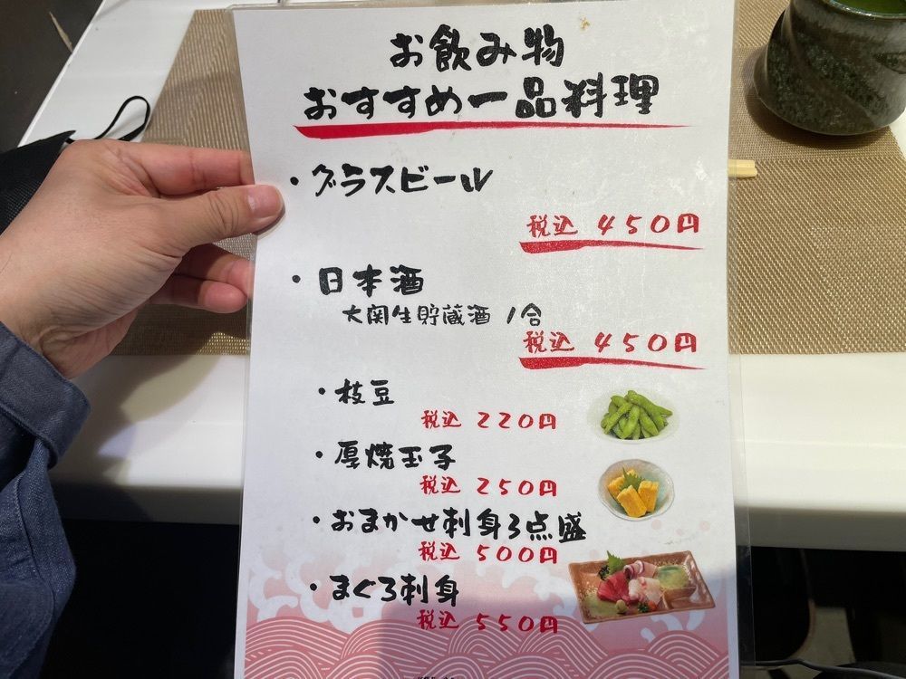 fumiさんが投稿した鮨小路 京に関する口コミの画像