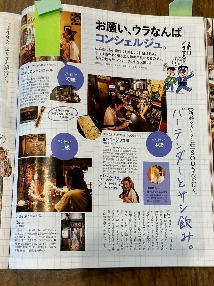 かずくんさんが投稿した吉崎製麺所に関する口コミの画像