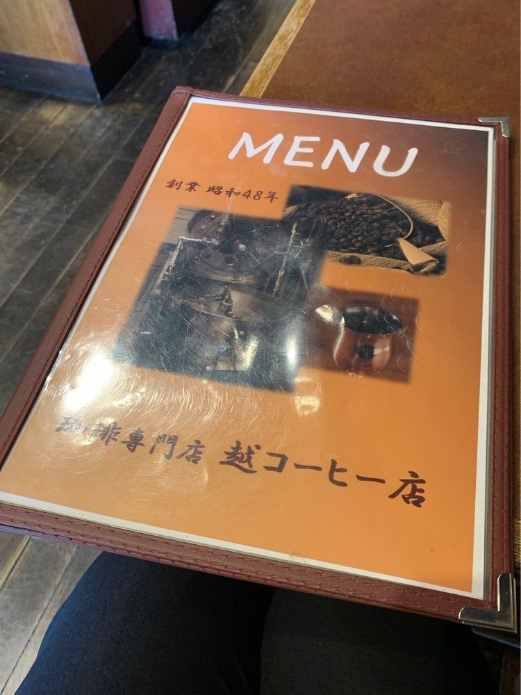 nico☺︎さんが投稿した越コーヒー店に関する口コミの画像