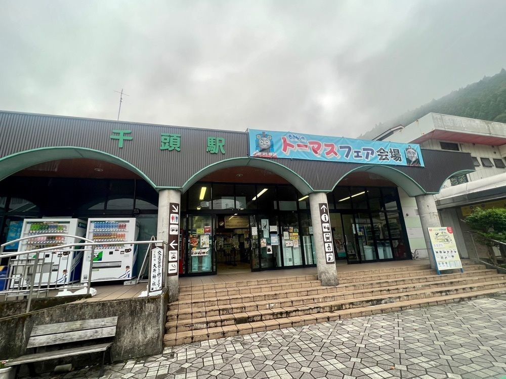 yuyuさんが投稿した千頭駅に関する口コミの画像