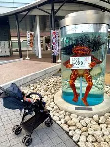 福崎駅前交流センター