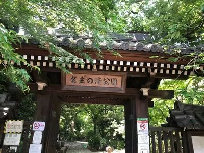 飛鳥の小径