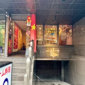 ベトナム料理クアンコム11 2枚目