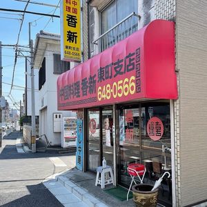 施設画像