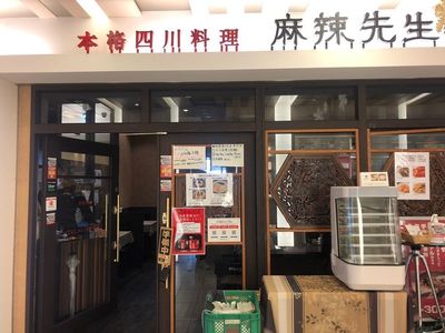 施設画像