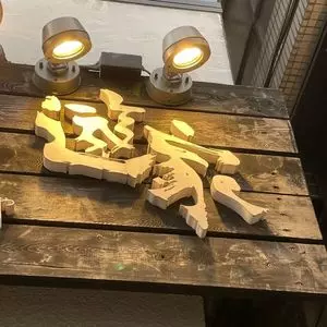 遊家 溝口駅前すずらん通り店（ゆうや）