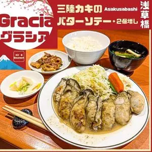 グラシア（食堂酒場Gracia）