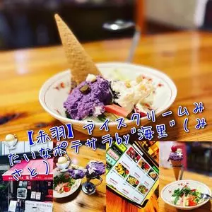 JR赤羽駅