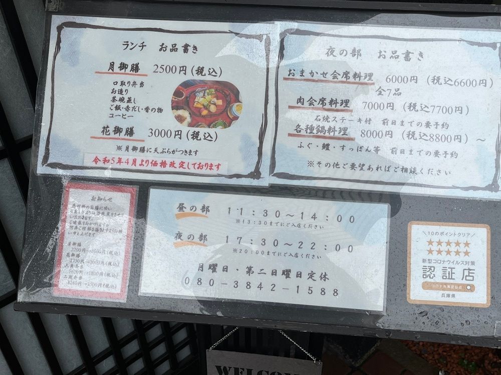 エリーチカさんが投稿したよし乃に関する口コミの画像