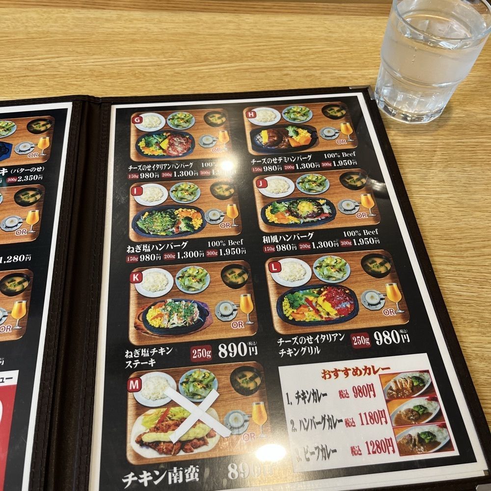 ロッシフミさんが投稿したステーキカマルに関する口コミの画像