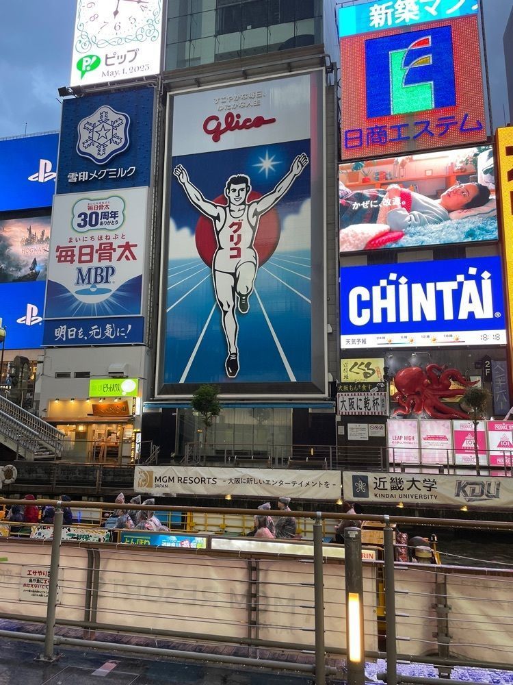 P-sanさんが投稿した戎橋に関する口コミの画像