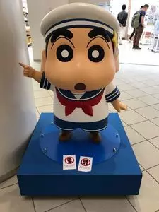 久臨 ダイバーシティ東京プラザ店 1枚目