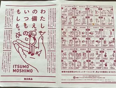 木村家 銀座本店（銀座木村家） 3枚目