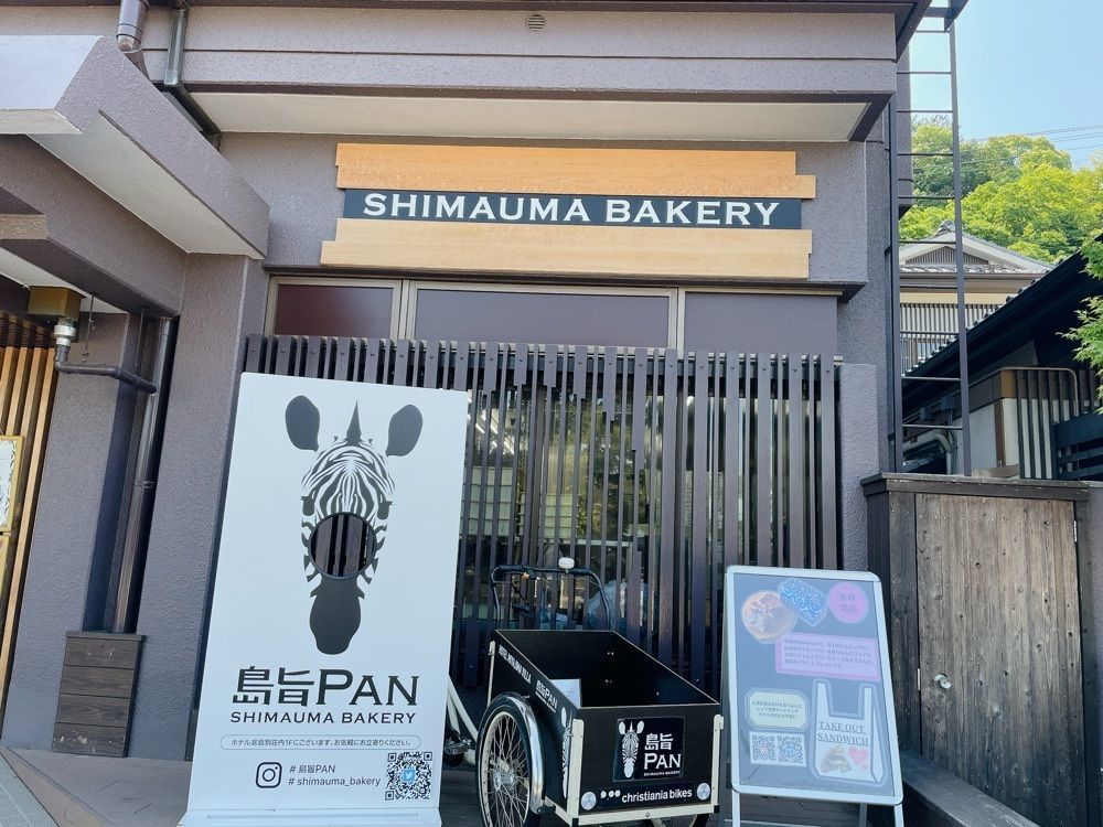 みーなさんが投稿した島旨PAN（SHIMAUMA BAKERY）に関する口コミの画像