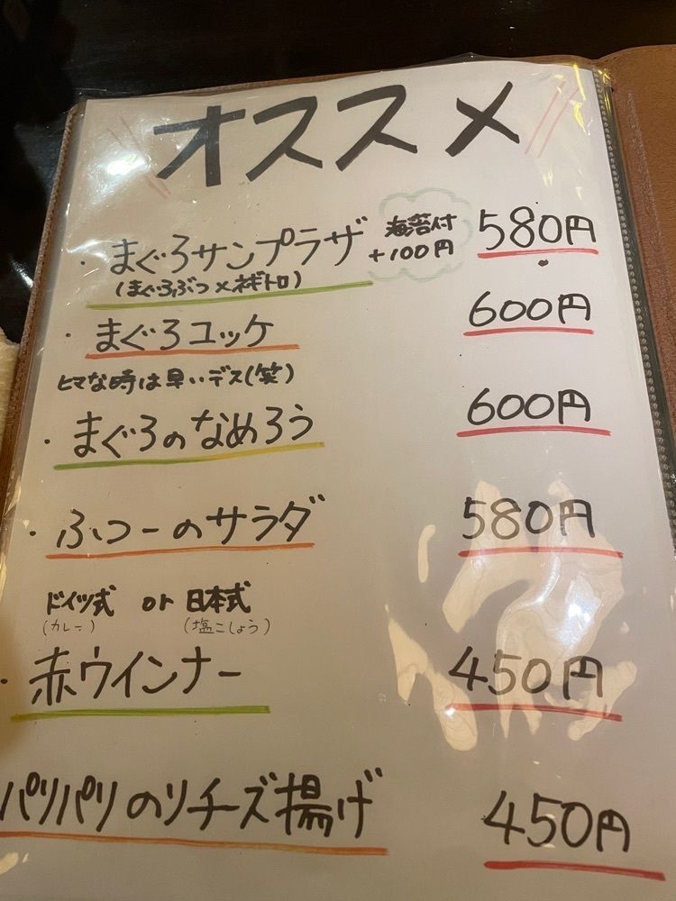 あゆまるグルメさんが投稿した焼鳥なべちゃん 中野新橋店に関する口コミの画像
