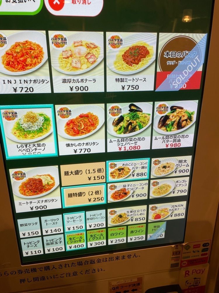 あゆまるグルメさんが投稿したJINJIN 新宿二丁目店（ジンジン）に関する口コミの画像