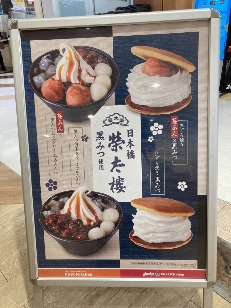 L&Rさんが投稿したイオンスタイル 湘南茅ヶ崎に関する口コミの画像