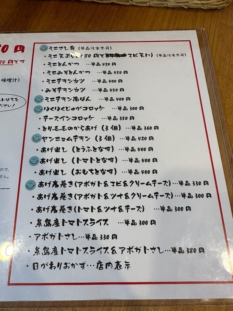 ten_ten602の福岡グルメさんが投稿したスマイルキッチンに関する口コミの画像