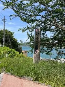 匂崎公園